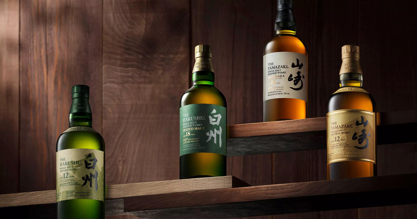 Japanese Whisky: The House of Suntory feiert 100. Jubiläum mit Limited Editions