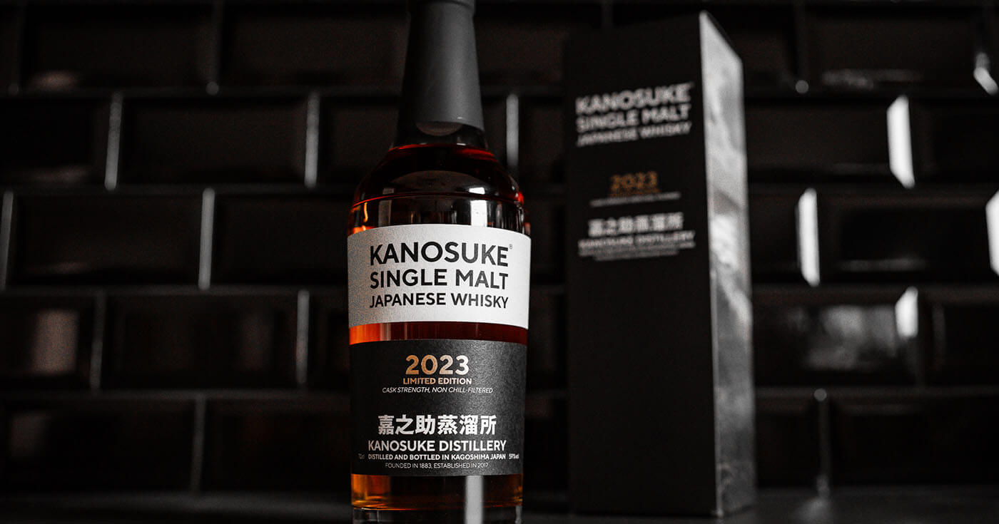 Getorft: Kanosuke 2023 Limited Edition trifft aus Japan ein